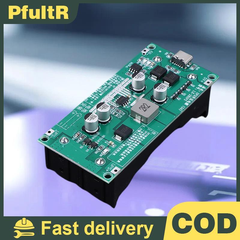 Null 3A High-Power UPS 18650 Boost ชาร์จ 5V/12V การชาร์จพร้อมกันและการ ...
