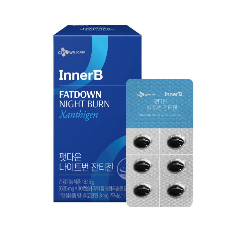 CJ Innerb Fatdown Night Burn Xantigen 30 Capsules | Shopee Thailand