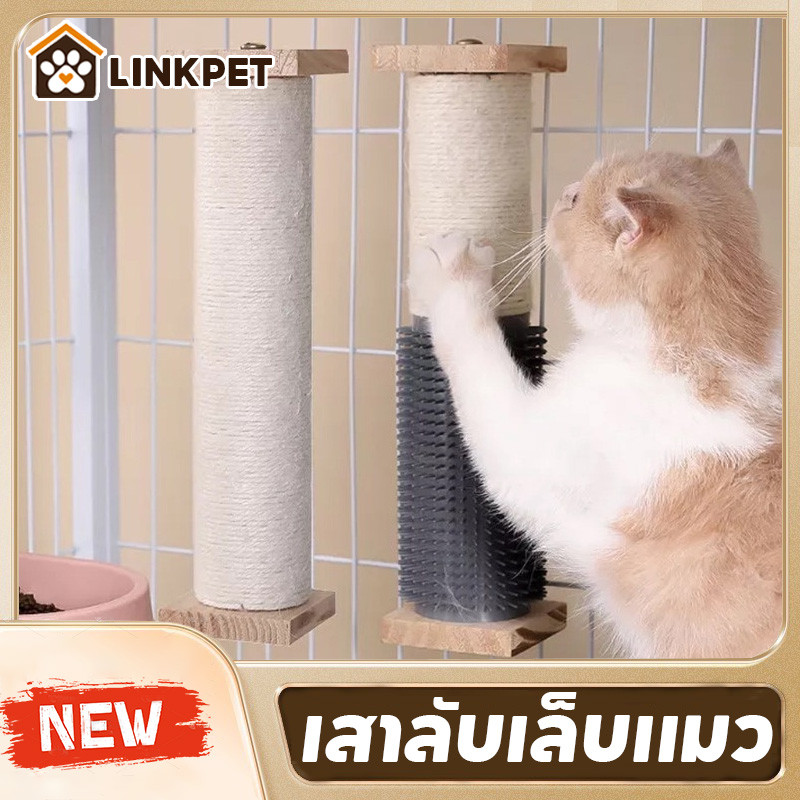 เสาลับเล็บแมวติดกรง เชือกป่านธรรมชาติ
