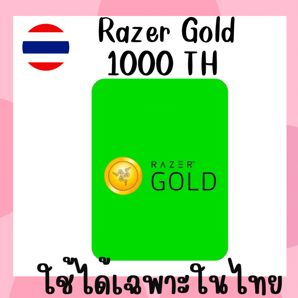 Razer Gold PIN 1000 TH Razer Gold (TH) 1000 เติx Robux / Free Fire ...