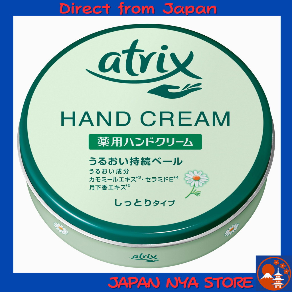 Atrix Hand Cream กระปุกใหญ่ มอบความชุ่มชื้น (Moisturizing) ให้ผิวมือ ...