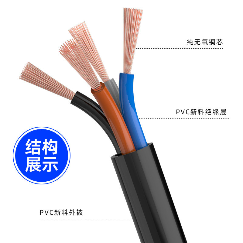 พร้อมสต็อกมาตรฐานแห่งชาติ AVVR Multi-Core Sheathed Wire สัญญาณ 2/3/4 ...