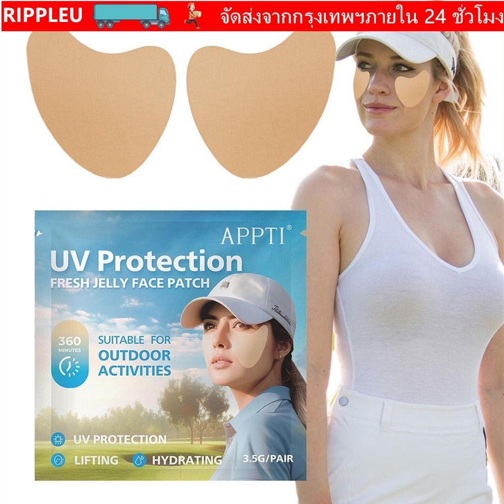 RIPPL 5 คู่/กล่อง Sun Patch, Moisturing Fresh Jelly UV Face Patch, Anti ...