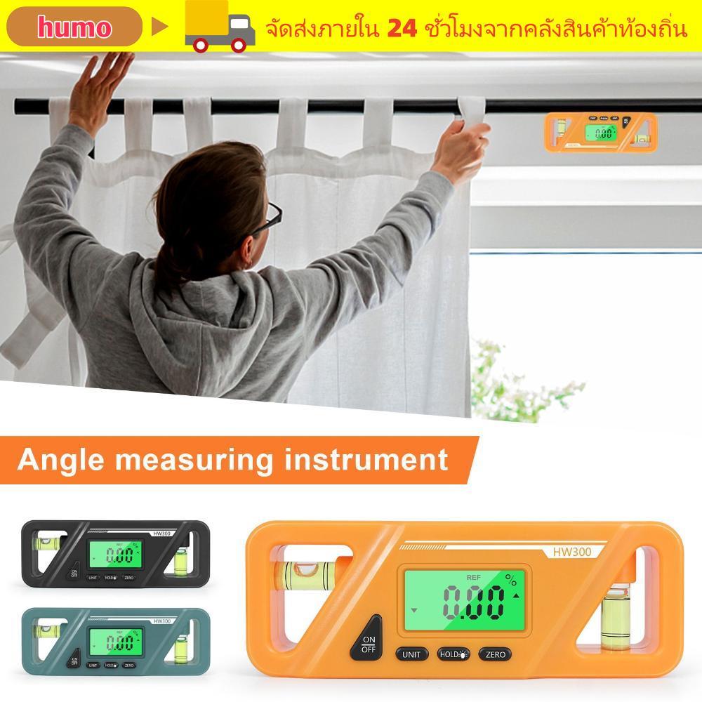 HUMO Digital Inclinometer Universal 360° วัดเครื่องวัดมุมเอียง ...