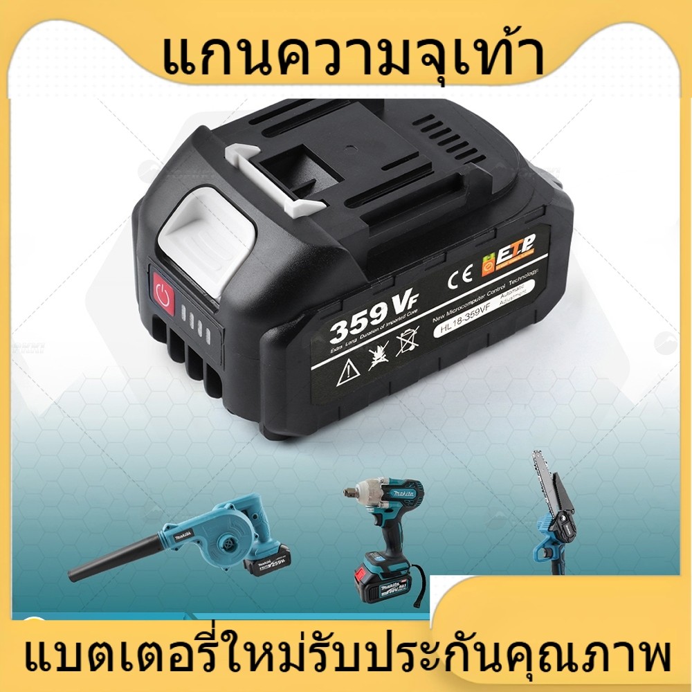 Makita แบตเตอรี่ 359V 6.0Ah Li-ion Battery สำหรับผลิตภัณฑ์ Makita ...