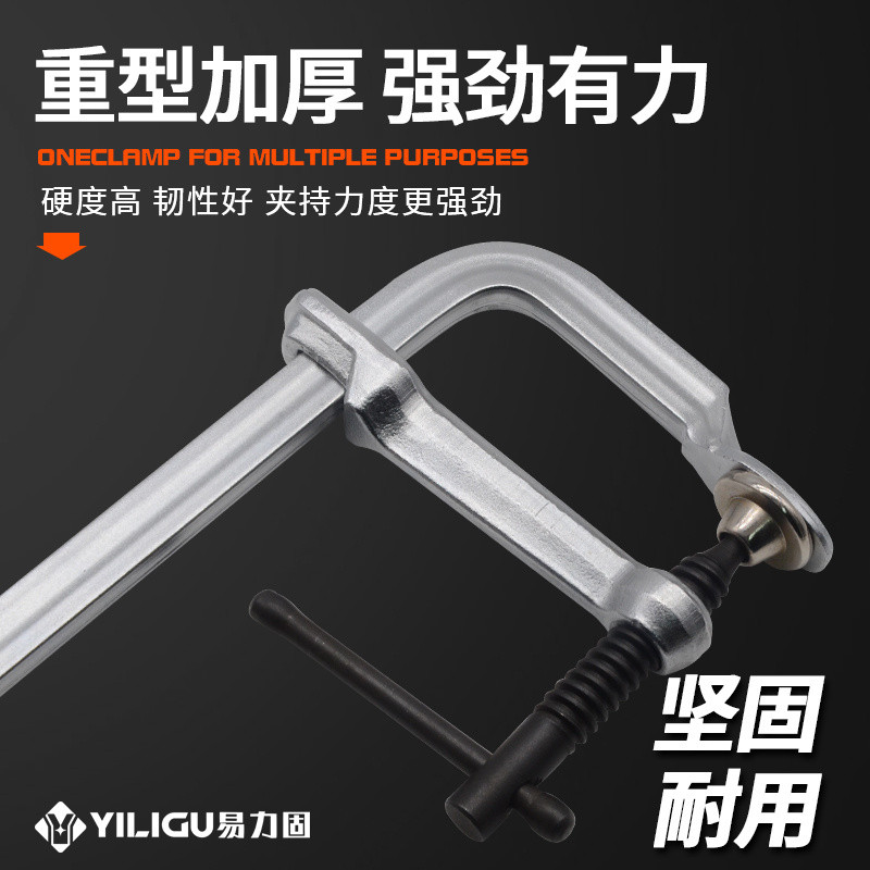 Heavy Duty F Clamp เกรดอุตสาหกรรมงานไม้ Quick Fix Clamp การติดตั้ง Fix ...