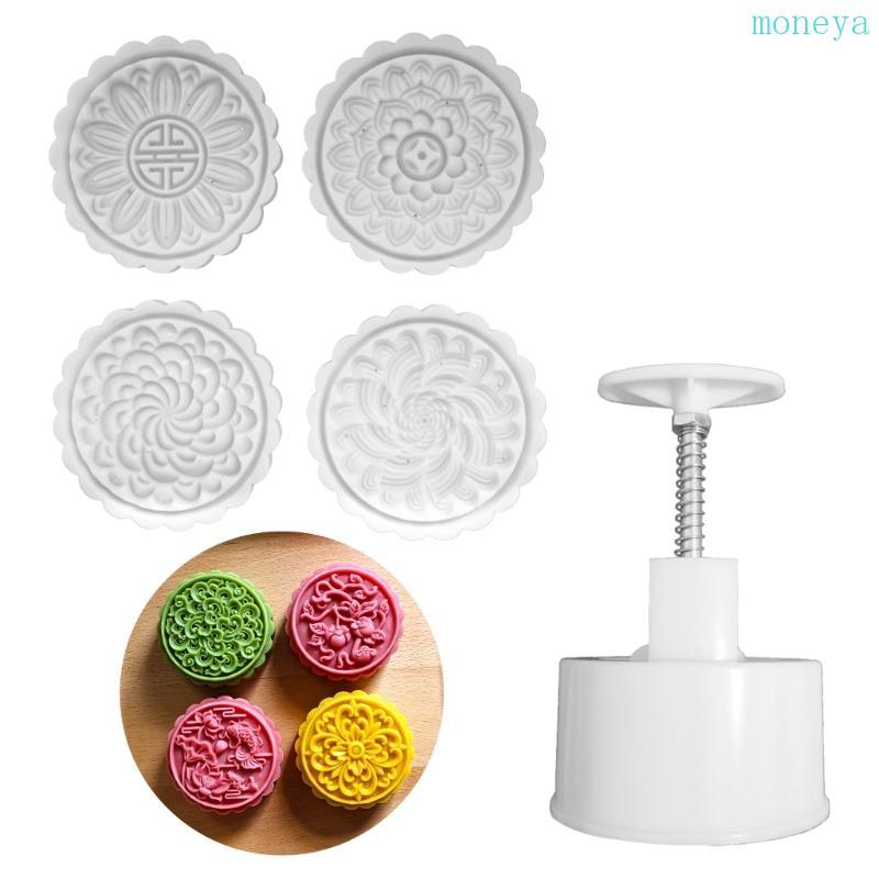 Mya Functional Mooncakes แม่พิมพ์ชุด 4 แสตมป์ Mooncakes Maker ที่ ...