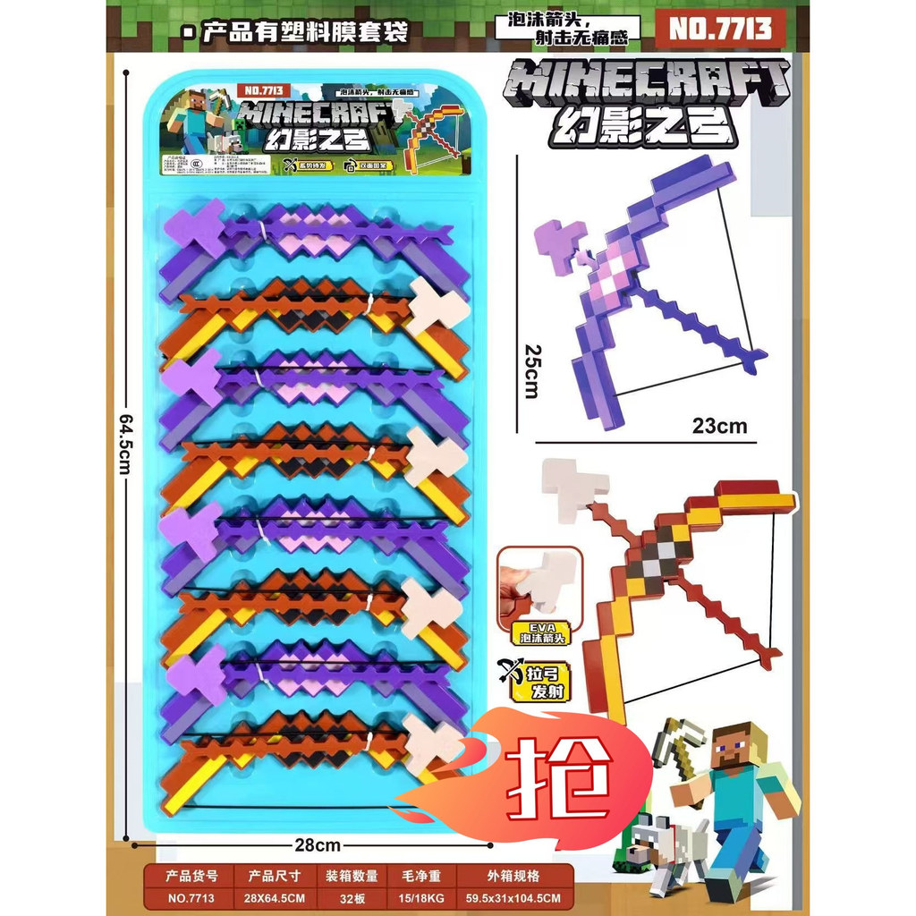 minecraft toy เลโก้ minecraft Minecraft Building Blocks พลาสติก Bow ...