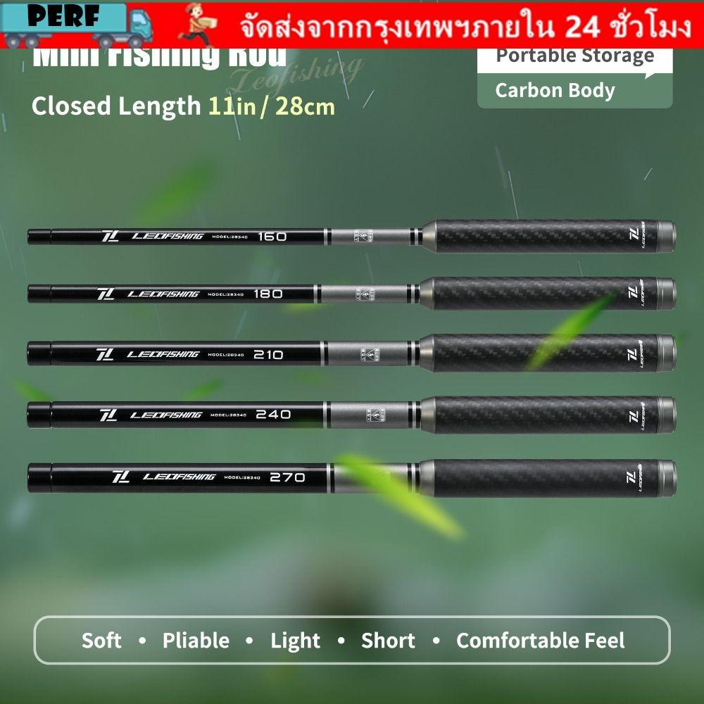 ไม้พายตกปลาคาร์บอน.PERF Carbon Lure Fishing Rod ขนาด 1.6m-2.7m วัสดุไฟ ...