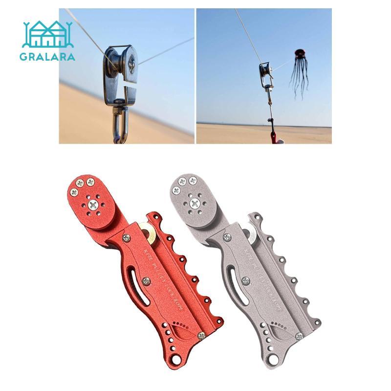 [Gralara] Kite Line Lock อลูมิเนียมทนทานสำหรับการเล่น Kitesurf | Shopee ...