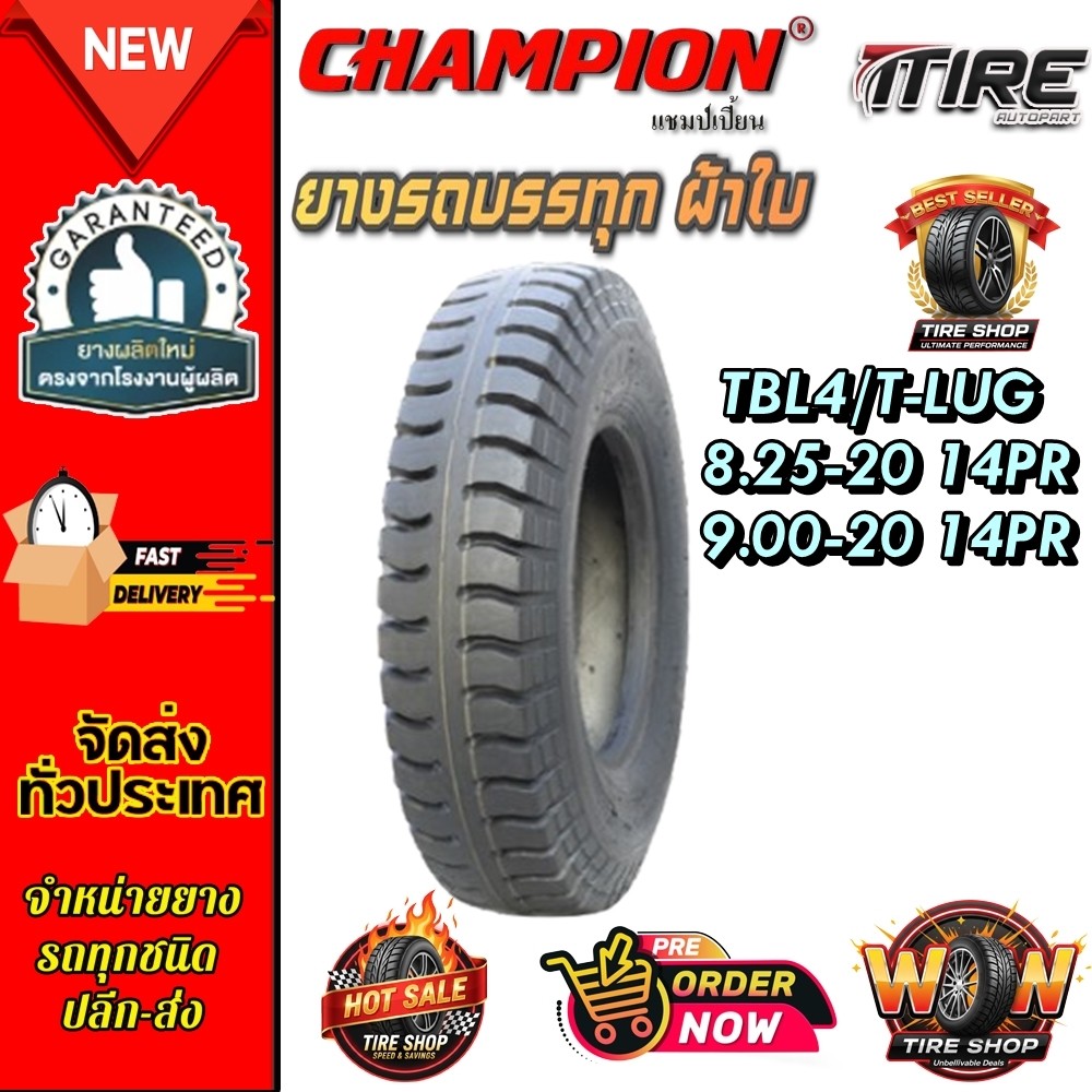 ยางรถบรรทุก ชนิดผ้าใบ ขนาด 8.25-20 , 9.00-20 รุ่น TBL4 (ลายบั้ง) ชนิด ...
