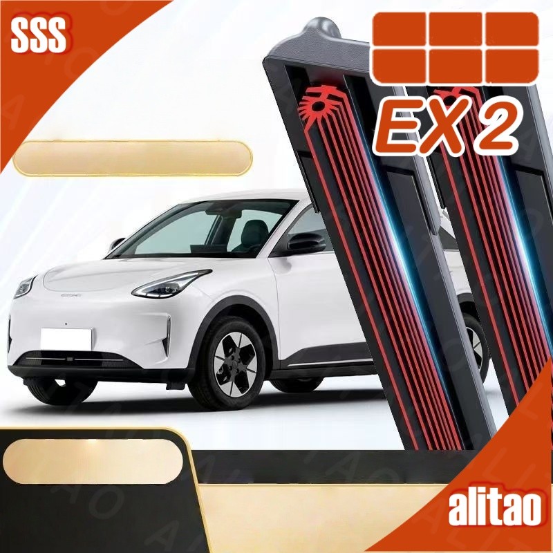 [READY]GEELY EX2 MAX EV Wiper Body kit geely ex2 pro Car decoration ...