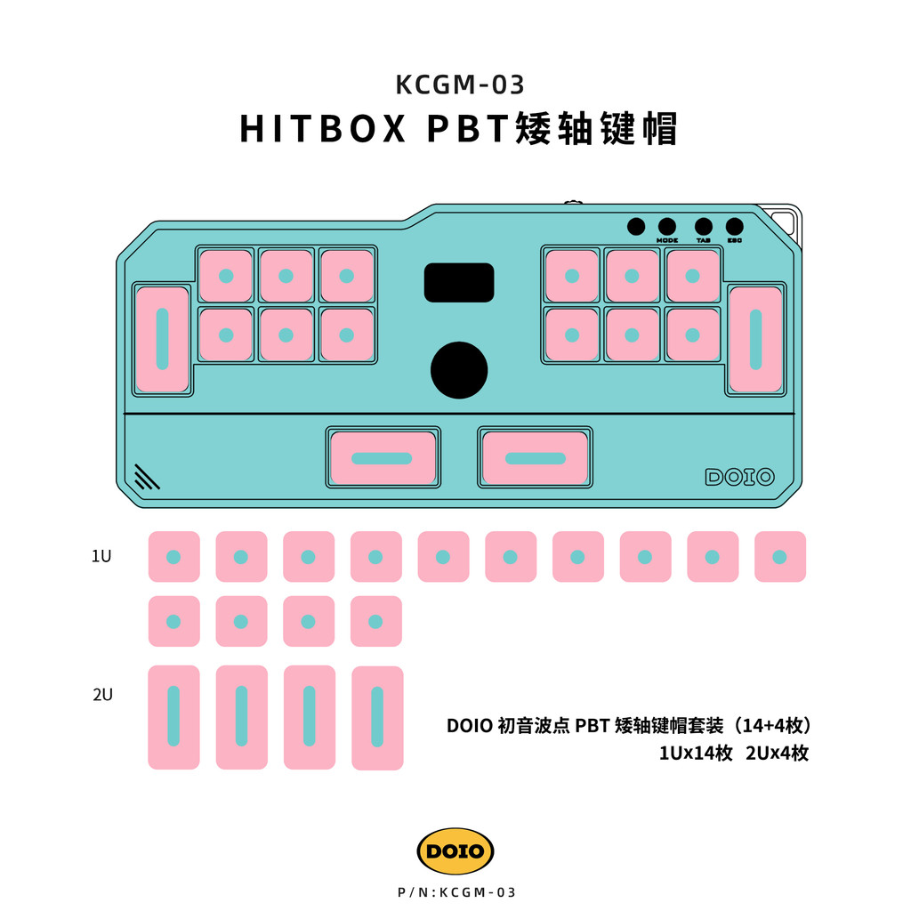 คีย์แคป keycap DOIO HITBOX คีย์บอร์ดเกมเสียง Square PBT Sublimation ...