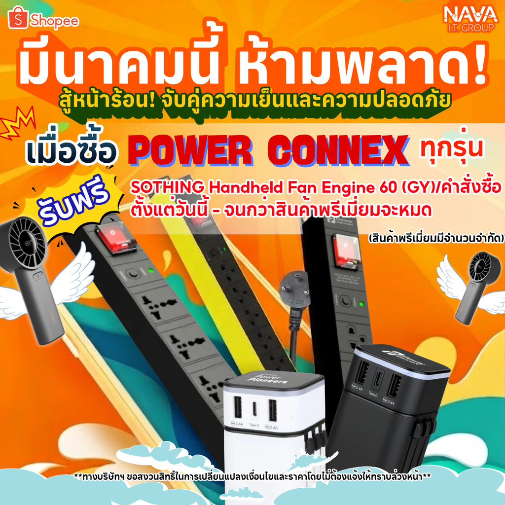 หัวแปลงปลั๊กไฟ PowerConneX Travel Adapter 2-in-1 Combo set PCX-PXGA-01B ...