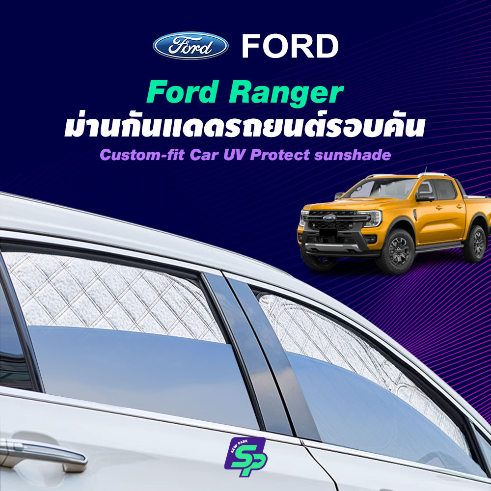 Ford Ranger – ShopPark ผ้าบังแดดครอบคลุมทั้งคันแบบสั่งตัดเฉพาะรุ่น ...