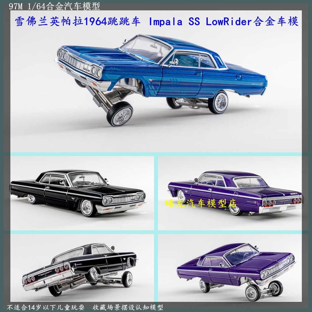 [สินค้าพร้อมส่ง] 【สินค้าพร้อมส่ง】1: 64 โมเดลรถอัลลอย Chevrolet Impala ...