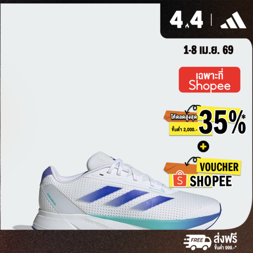 adidas วิ่ง รองเท้า Duramo SL ผู้ชาย สีขาว IF9481 | Shopee Thailand