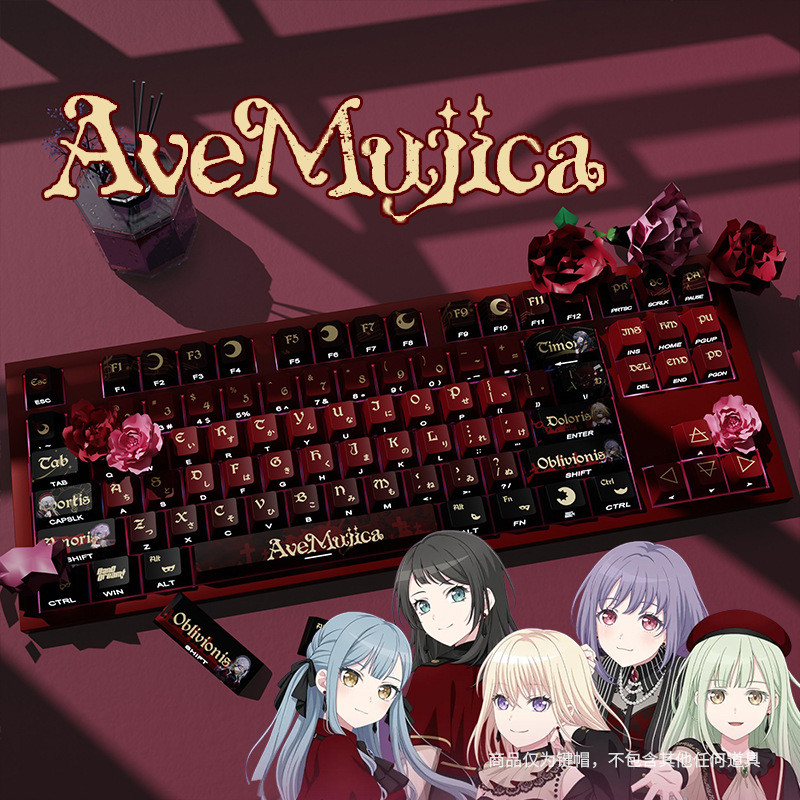 Ave Mujica Keycaps Cherry Profile Dye-Sublimation PBT keycaps | Shopee ...