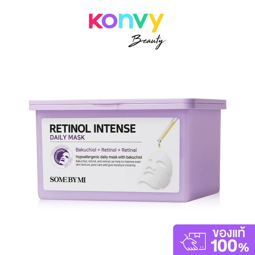 SOME BY MI Daily Mask ซัมบายมี แผ่นมาสก์บำรุงผิวหน้า 30 Sheets (Galactomyces/Retinol Intense/Beta Panthenol/Yuja Nia…