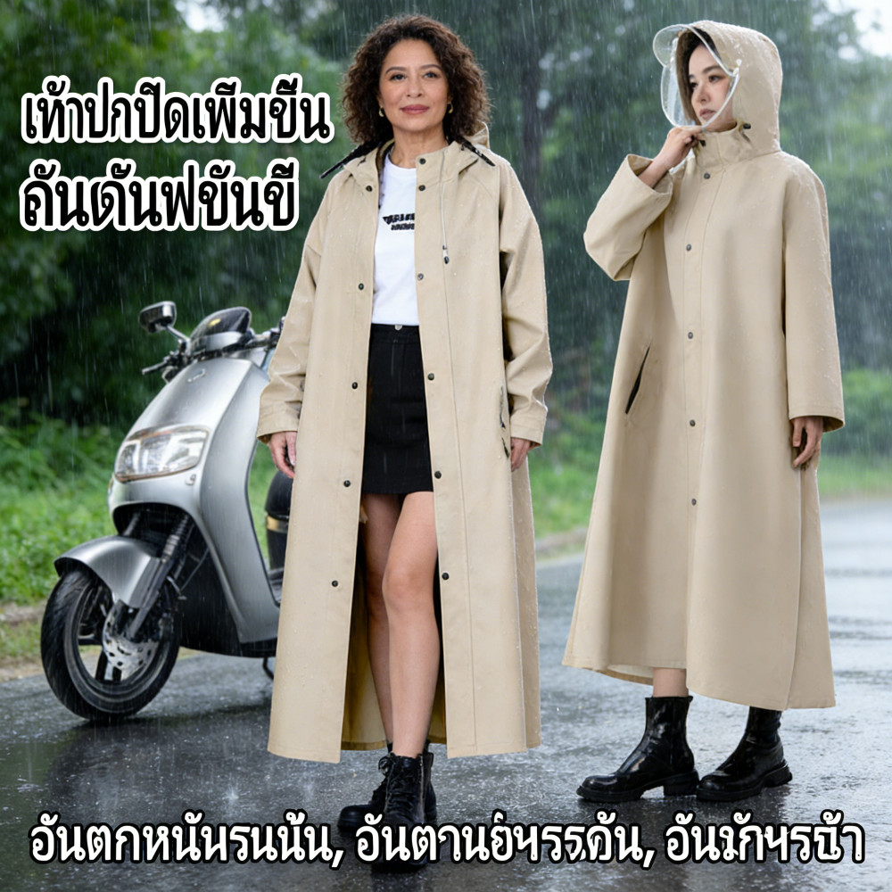 ฝนอย่างดี แบบมอเตอร์ไซค์ กันน้ำ ขี่เหนียว ชุดกัน ทนทาน