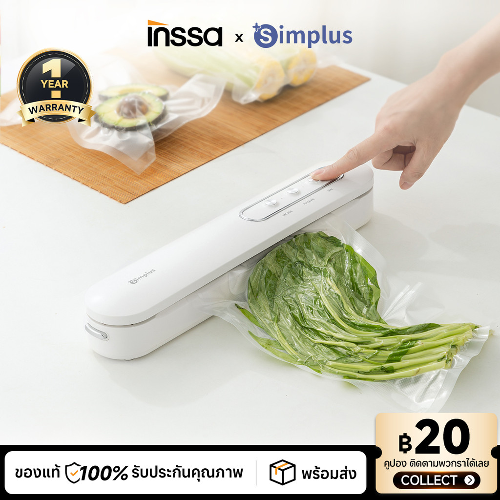 Simplus&INSSA เครื่องซีลสูญญากาศ จัดเก็บถนอมอาหาร อเนกประสงค์ - พลังดูด ...