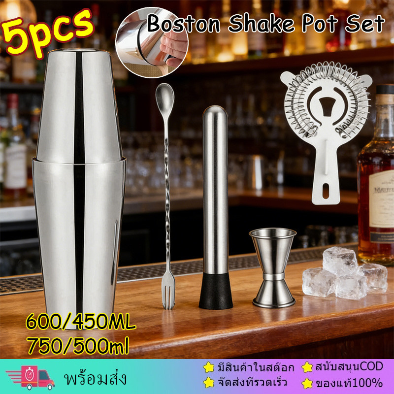 【COD】5 ชิ้นBoston Cocktail Shaker Set มีการออกแบบที่หรูหราและทันสมัย ...