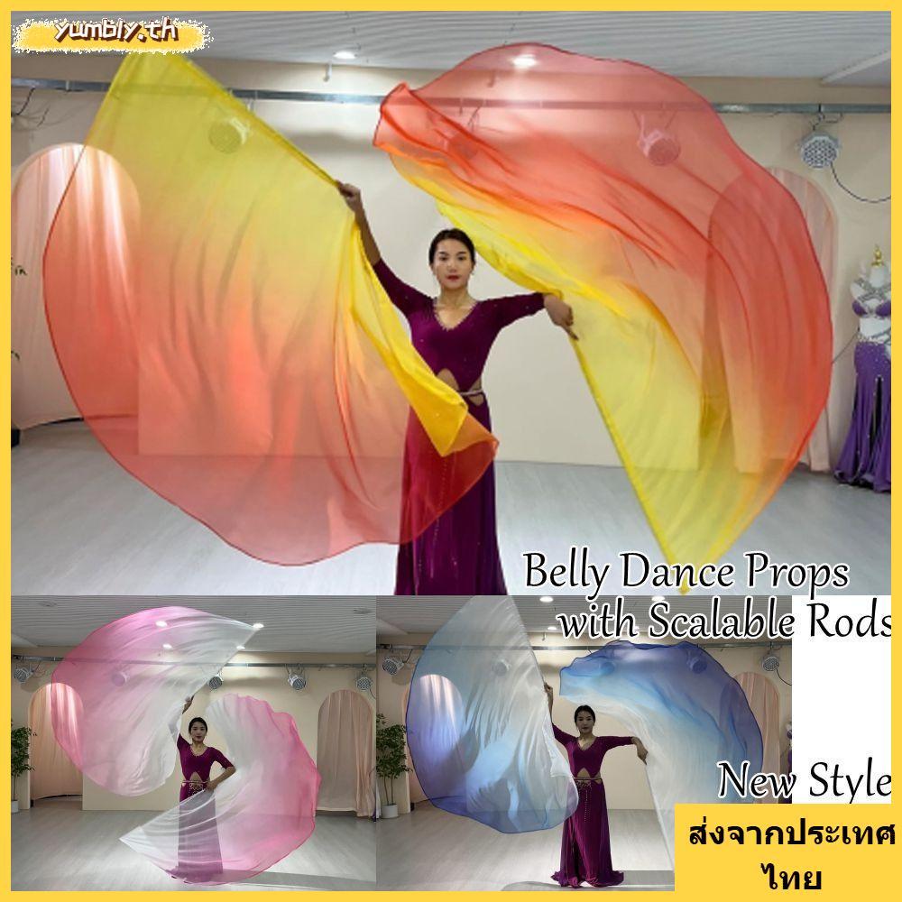จัดส่งจากประเทศไทยYUMLY ธงครึ่งวงกลม, Scalable Rods หลากสี Belly Dance ...