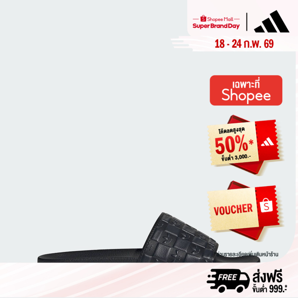 adidas ไลฟ์สไตล์ รองเท้าแตะ Adilette ผู้ชาย สีดำ JR3623 | Shopee Thailand