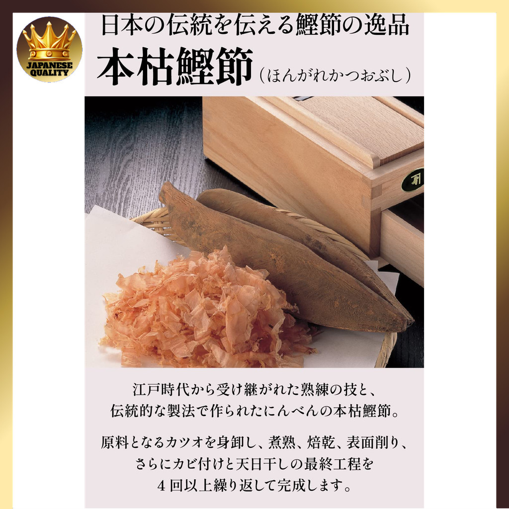 ชามข้าว Honkaku Bonito Flakes [Back Flakes Honkaku] 220G Bowls Bowls ...