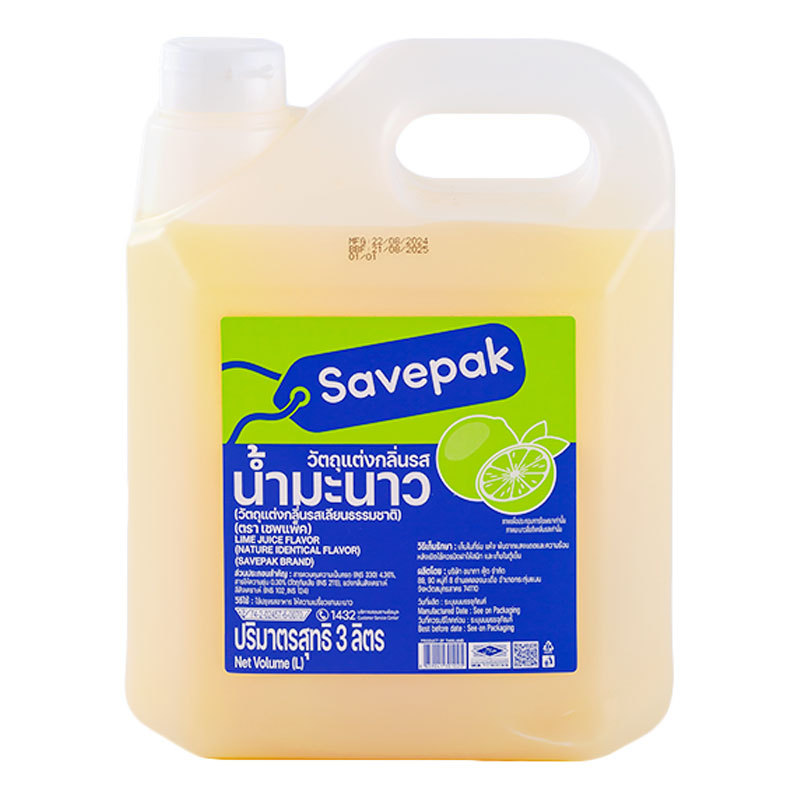 เซพแพ็ค น้ำมะนาว 45% 3 ล. (SAVEPAK Lime Juice 45% 3 l) | Shopee Thailand