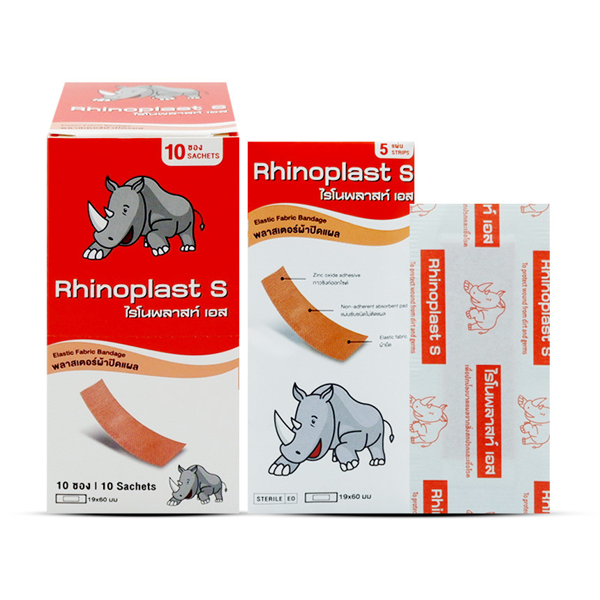 Rhinoplast S พลาสเตอร์ผ้าปิดแผล ซอง 5 ชิ้น | Shopee Thailand