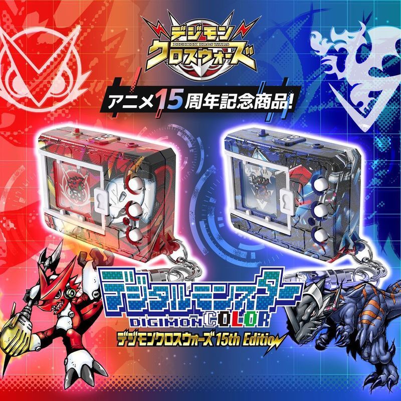【พร้อมส่ง】digivice digimon digivice color evolution pendulum card ...