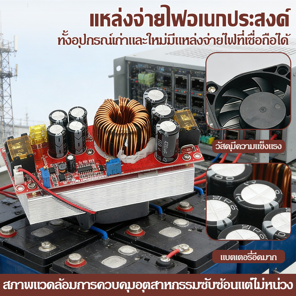 Booster 1800W 40A DC-DC Spannungswandler 10-60V Auf 12-90V Einstellbar – Leistungsmodul Für E-Fahrzeuge & Co.