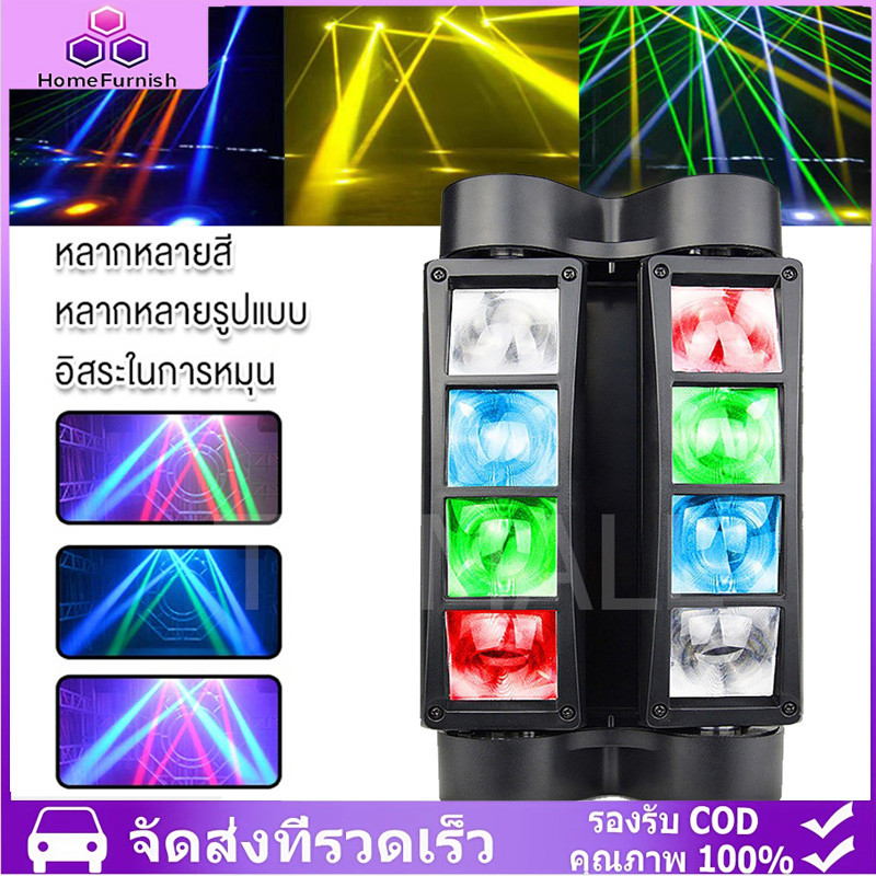 ไฟแฟลชเวที 60 วัตต์ ไฟเวที ไฟแฟลช KTV แฟลช LED Light Bar ไฟหัวเลเซอร์ ...