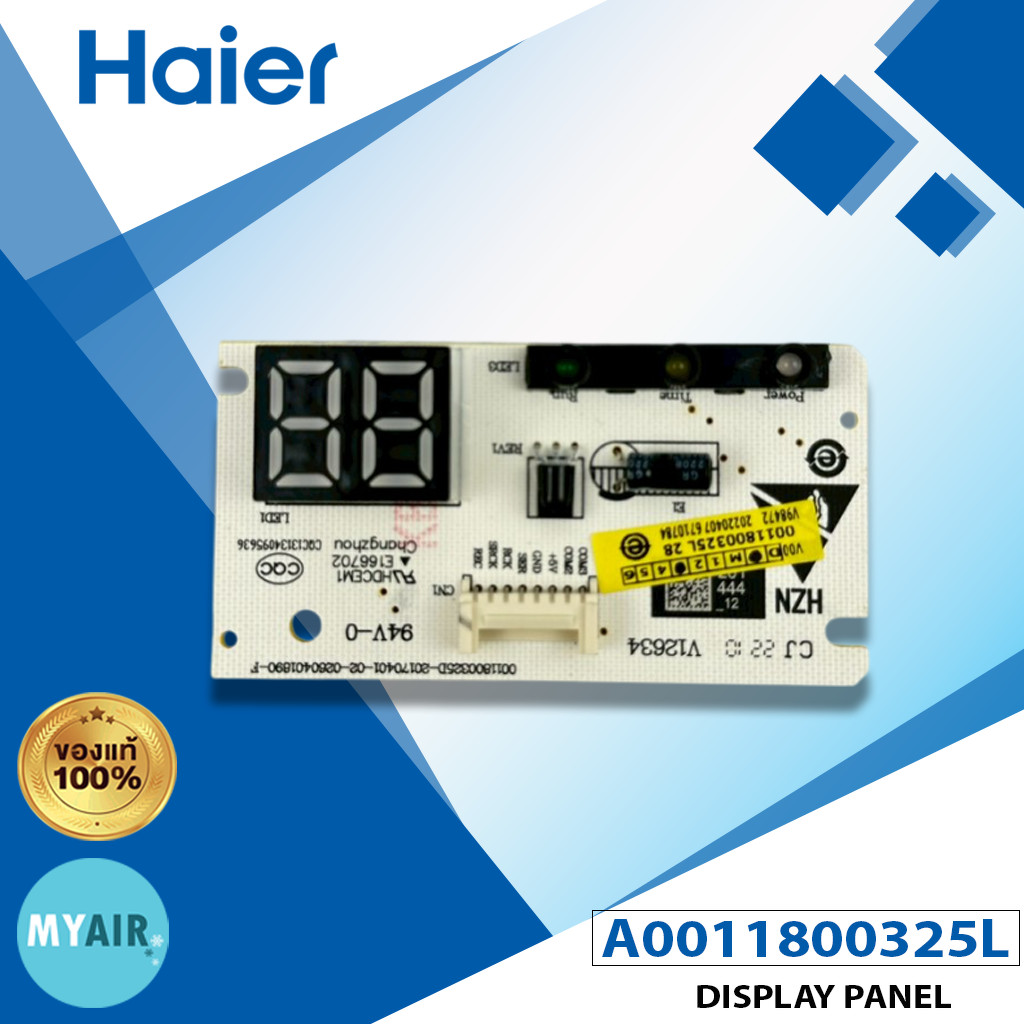 A0011800325L HAIER DISPLAY PANEL แผงรับสัญญาณ HAIER ของแท้ อะไหล่แอร์ไฮ ...