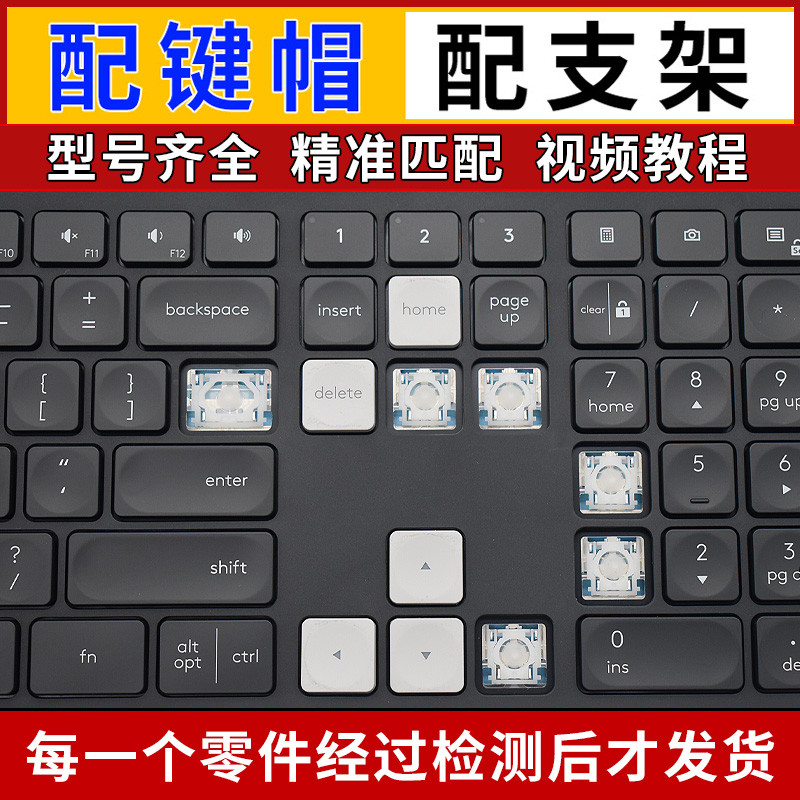 gmk keycap keycap ไทย Logitech Logitech CRAFT MX KEYS MINI ไร้สายบลูทูธ ...