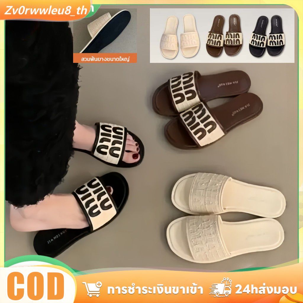 รองเท้าแตะนุ่มระบายอากาศหัวกลมสำหรับสุภาพสตรี
