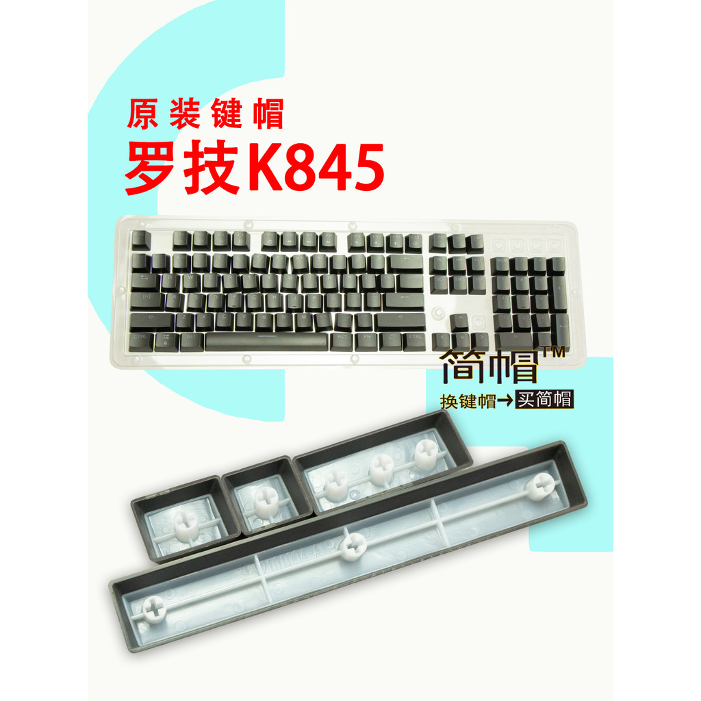 gmk keycap sa keycap Logitech K845 Keycap K835 Single Original ...