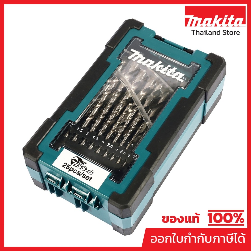 MAKITA มากีต้า MPD-67555 ชุดดอกสว่าน HSS METAL 25 ดอก/ชุด 1-13MM HSS-G ...