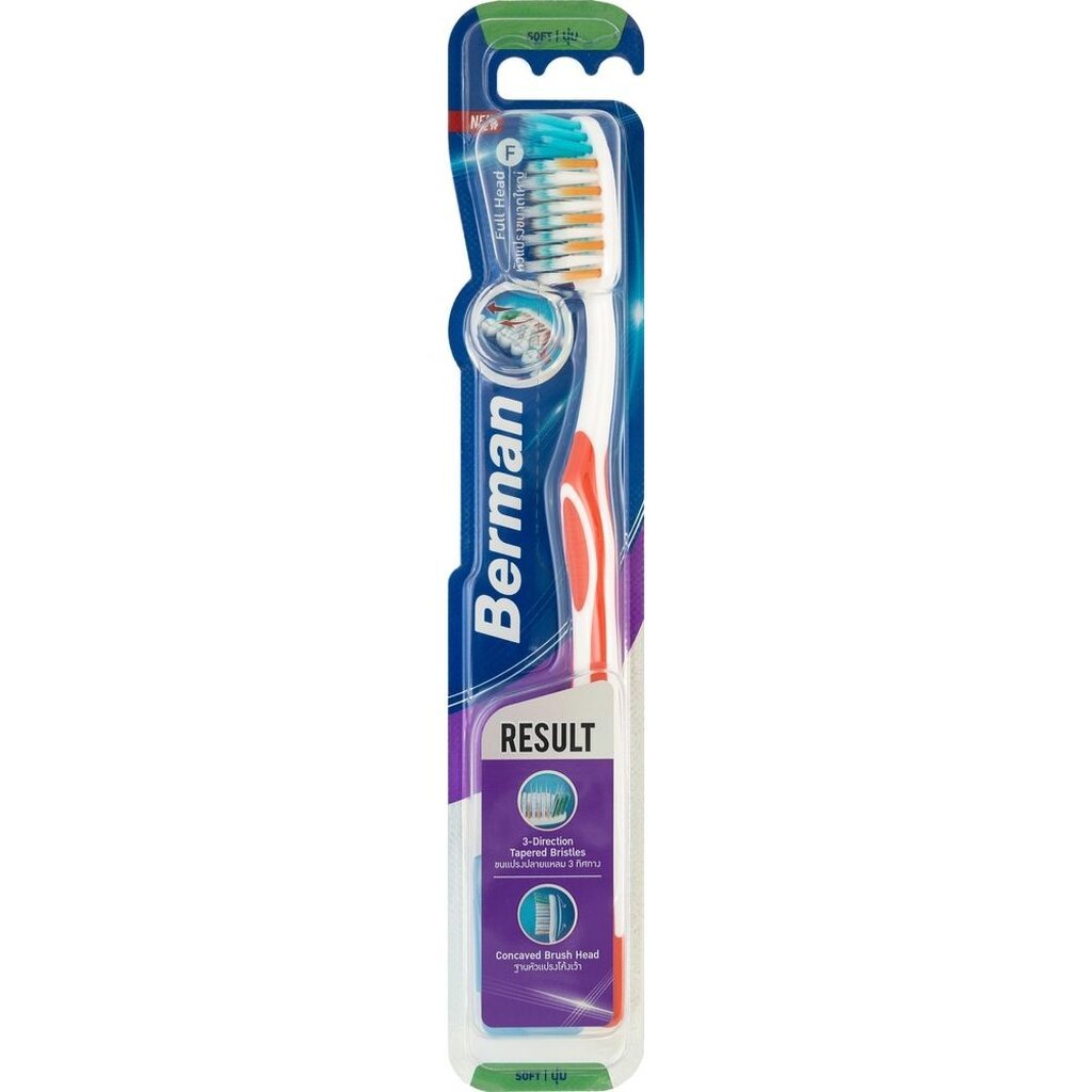 เบอร์แมน แปรงสีฟัน รุ่น รีซัลท์ ซอฟท์ (แพ็ค 1 คละสี) ขนแปรงนุ่ม BERMAN ...