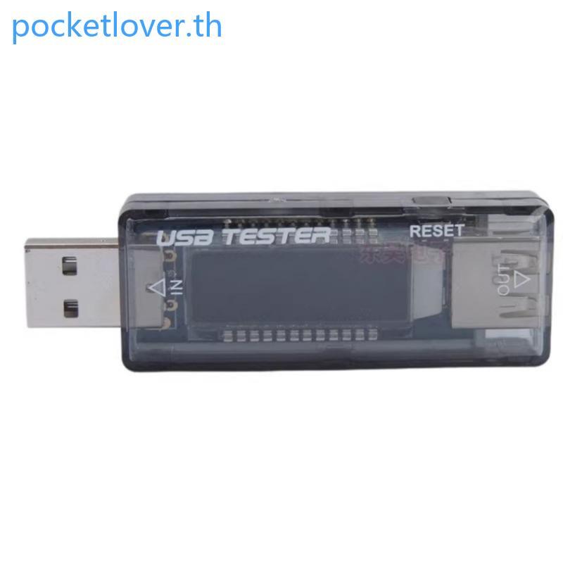 Poc USB Meter จอภาพการชาร์จ USB พร้อมการป้องกันวงจรสั้นกระแสเกิน ...