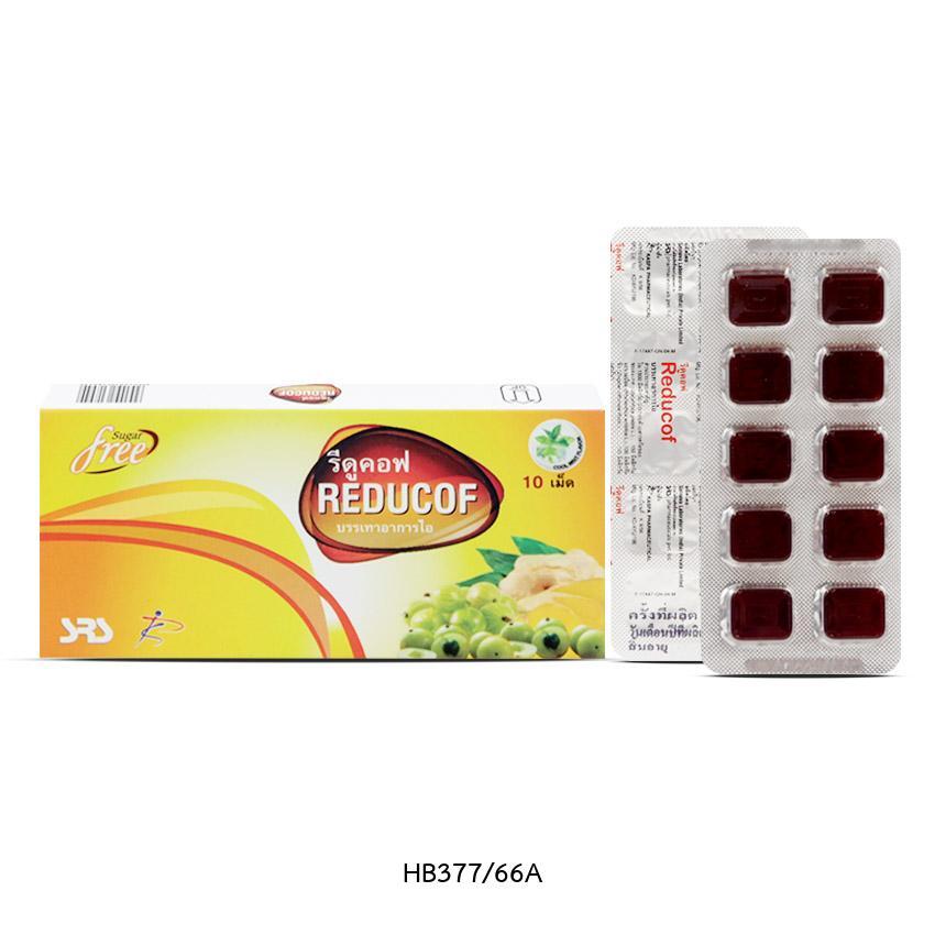 Reducof กล่อง 10 เม็ด | Shopee Thailand