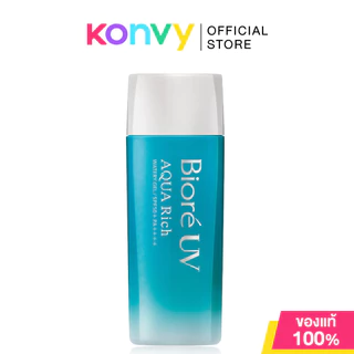 โปรโมชั่น Flash Sale : Biore UV Aqua Rich Watery Gel บิโอเร กันแดดบำรุงสูตรน้ำ 90ml Watery GelPeonyMulti-Vitamin