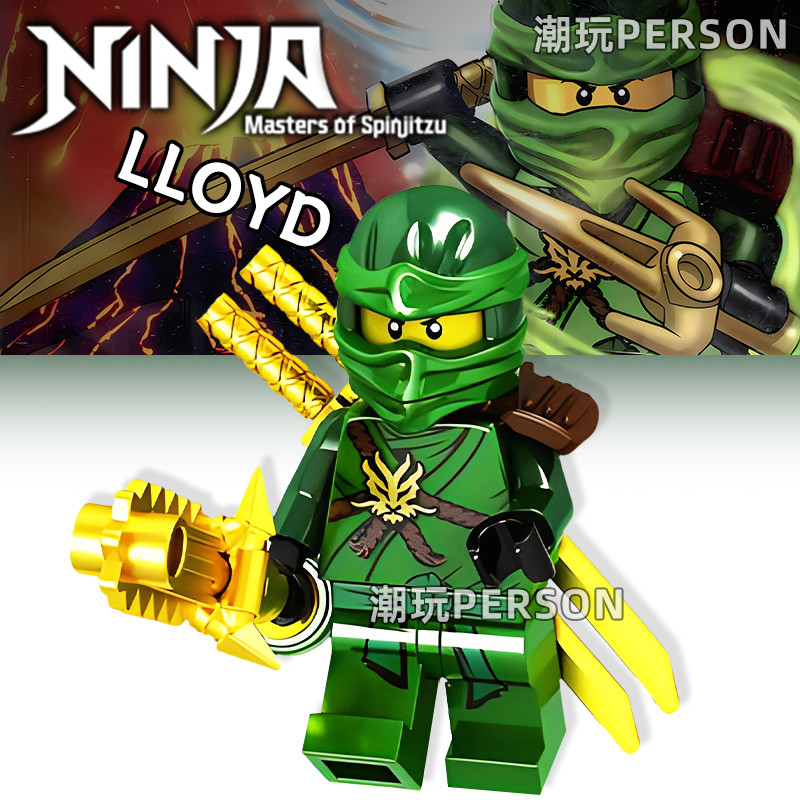ninjago เลโก้ Out of Print Lloyd Honor Robe Building Block Minifigure ...