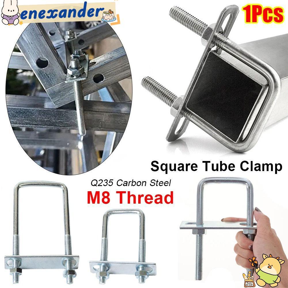 EXER 1 ชิ้น M8 แคลมป์หลอดสี่เหลี่ยม, เหล็กคาร์บอน Q235 พร้อมท่อ Baffle ...