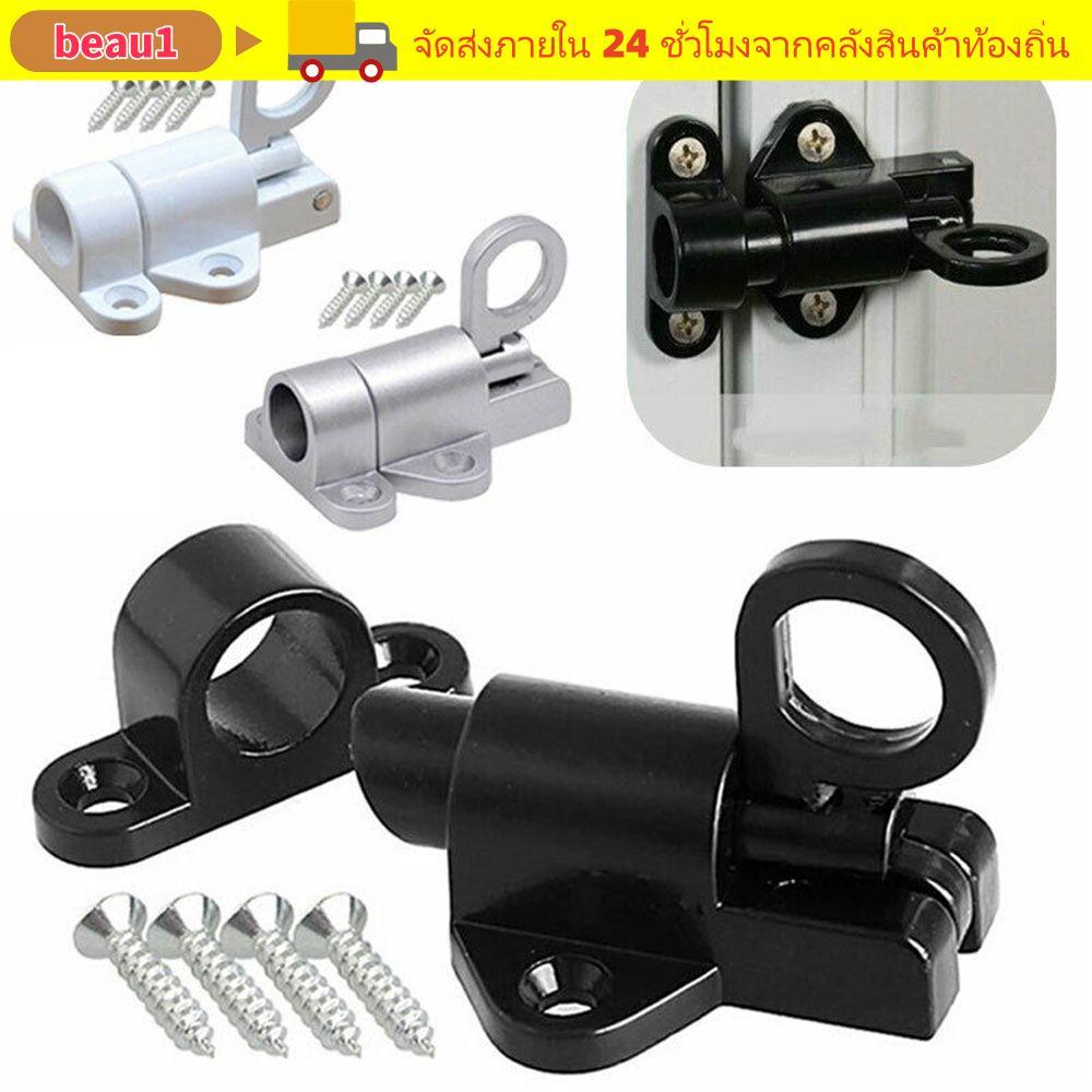 BEAU1 Loft Ceiling Hatch Lock Aluminium Alloy Bolt Connector Lock Catch ...