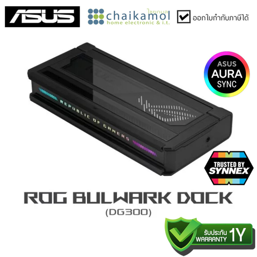 ASUS ROG Bulwark Dock (2025) DG300 Type-C Support PD3.1 20V/7A,max 140W ...