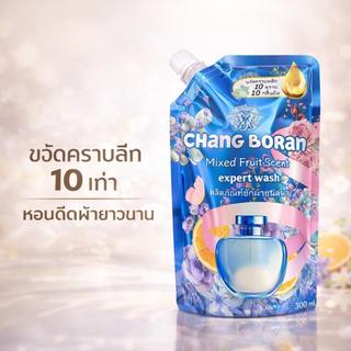Chang Boran น้ำยาซักผ้า 300 มล. กลิ่น Mixed Fruit ขจัดคราบลึก 10 เท่า หอมติดผ้ายาวนาน ซักมือ/ซักเครื่องได้