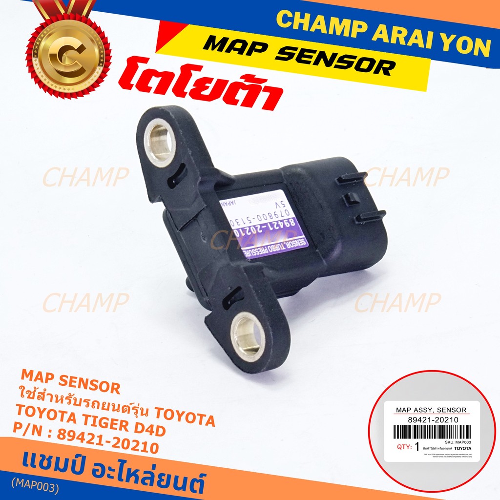 ***ราคาพิเศษ***ใหม่ แท้ เซนเซอร์ อากาศ MAP Sensor Toyota Tiger D4D ,OE ...