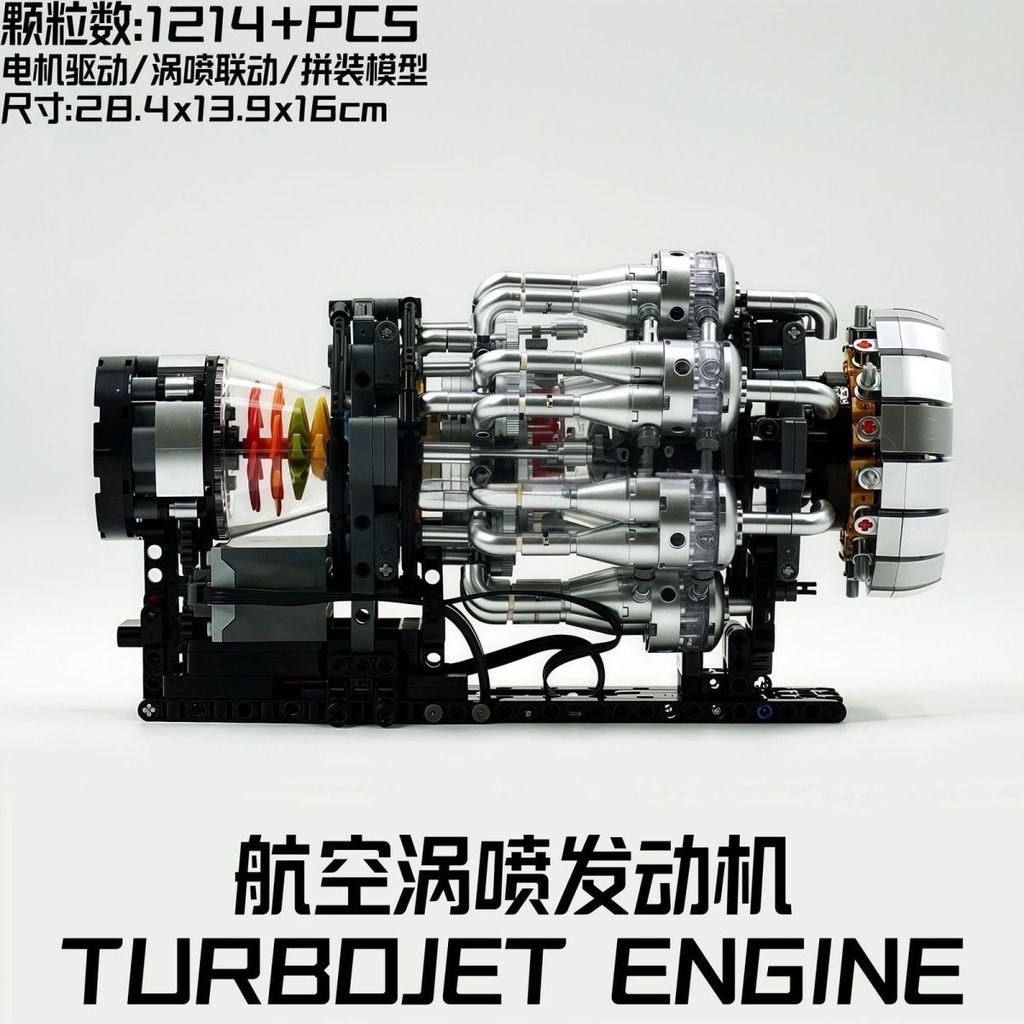 Yuxing สินค้าใหม่ 10216 Turbo Engine รุ่นไฟฟ้าประกอบอาคารบล็อกของเล่น ...